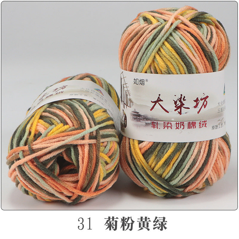 5-Strand Milk Cotton Section-dye String Dye House