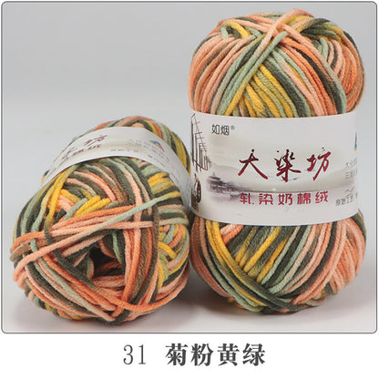 5-Strand Milk Cotton Section-dye String Dye House