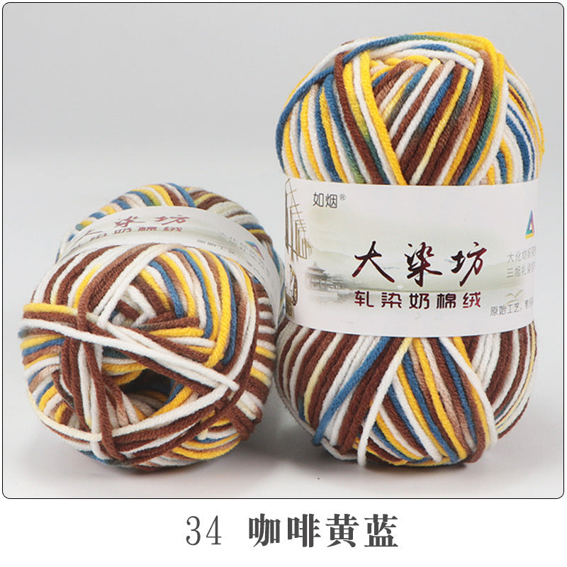 5-Strand Milk Cotton Section-dye String Dye House