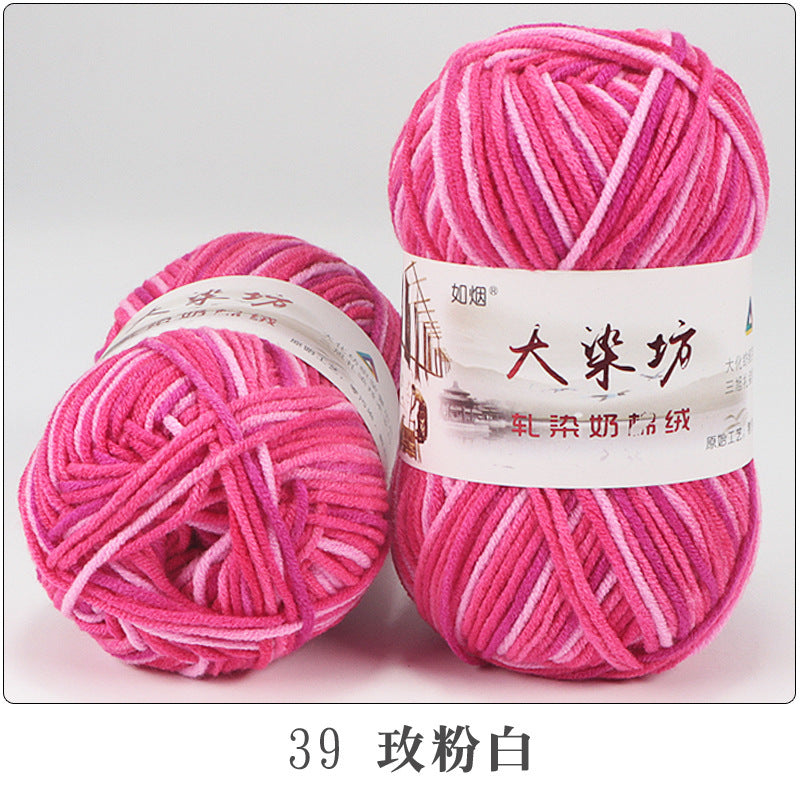 5-Strand Milk Cotton Section-dye String Dye House