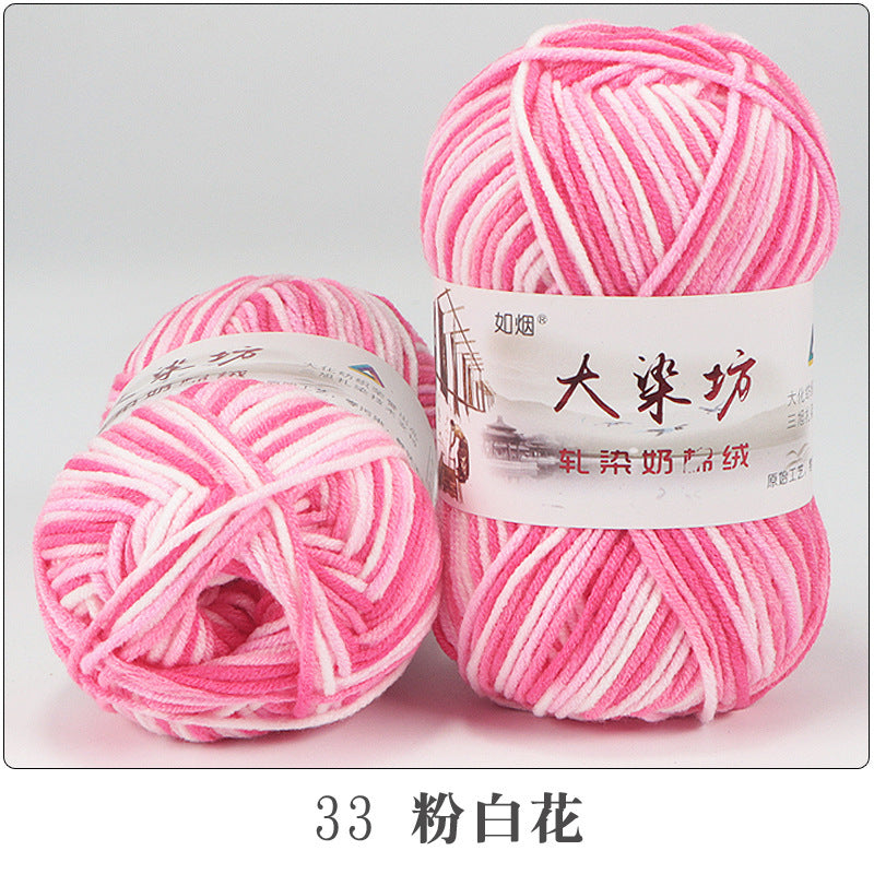 5-Strand Milk Cotton Section-dye String Dye House