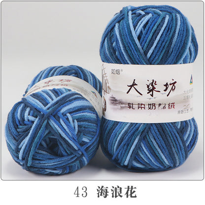 5-Strand Milk Cotton Section-dye String Dye House