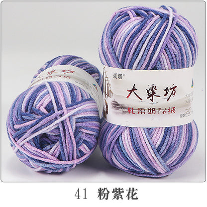 5-Strand Milk Cotton Section-dye String Dye House