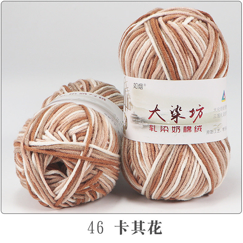 5-Strand Milk Cotton Section-dye String Dye House